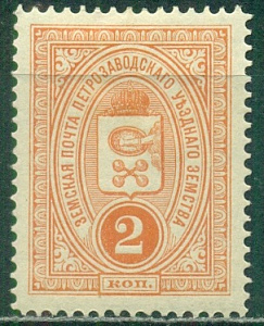 Петрозаводск, 1901, Петрозаводский Уезд, 2 копейки 1901 № 1,  чистая